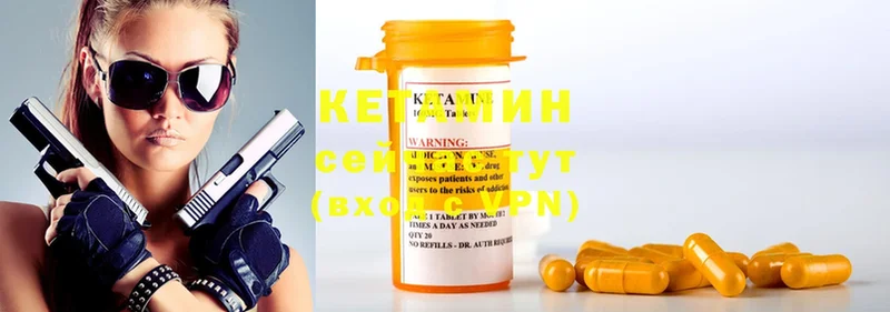 закладки  Дорогобуж  КЕТАМИН ketamine 